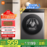 米家小米10公斤超净洗滚筒全自动洗衣机 超大筒径超薄机身银灰色XQG100MJ107