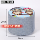 美佳朗小凳子家用椅子门口换鞋凳可爱布艺圆凳沙发矮凳软座网红板凳坐凳 圆墩【猫头鹰】