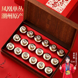 茶满纪乌龙茶凤凰潮州单枞鸭屎香一级150g中火小罐茶叶礼盒装过年送礼品