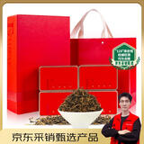 润虎茶叶金骏眉正品红茶特级养胃自己喝2025新茶礼盒装送长辈400g