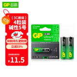 超霸（GP）5号4粒1.5V超强碱性 智能锁电子指纹锁密码锁防盗门专用电池/耳温枪/血氧仪/鼠标AA/R6P 商超同款
