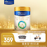 美素佳儿（Friso）皇家较大婴儿配方奶粉 2段（6-12个月）800克 乳铁蛋白 新国标