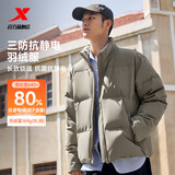 特步（XTEP）80%绒短款羽绒服男女款冬季新款保暖防风加厚外套男 天灰色-0115-80%绒 XL