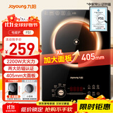 九阳（Joyoung）电磁炉电陶炉2200W大功率家用触控按键耐用面板十档火力纤薄定时功能电磁灶火锅炉C22S-F51