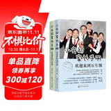 小升初家长手册（套装2册）