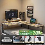 左度宿舍床上电脑桌转角学习桌大学生上下铺懒人书桌笔记本游戏小桌子 【可拆卸边桌+增高架】橡木色90cm 赠支撑腿+防撞角