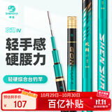 神鲨攻湖5.4米鱼竿手竿超轻超硬碳素钓鱼竿28调台钓竿鲤鱼杆渔具