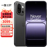 一加13T 性能超强小直屏 骁龙 8至尊版 冰川电池 AI 新款5G游戏电竞 一加13t OPPO智能手机 云墨黑 12GB+256GB 全网通 官方标配