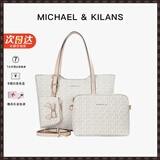 MK轻奢包包女包单肩包手提包大容量托特包情人节生日礼物送女友老婆 白色（礼盒装）