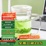 唯铭诺（WEIMINGNUO）耐高温过滤泡绿茶花茶杯可加热玻璃杯带盖双层茶水分离杯子500ML