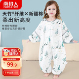 南极人婴儿童分腿睡袋春秋天竹棉前6后4纱布宝宝防踢被子睡衣100码