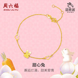周六福5G黄金手链女生肖兔手链生日礼物计价A0710504 约2.23g 16+3cm