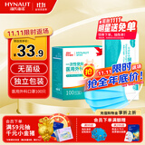 海氏海诺一次性医用外科口罩 灭菌级口罩医用独立包装一只一袋 防尘100只
