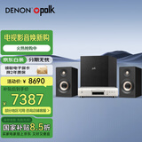天龙（DENON）DCD-600+普乐之声A100 cd机有源HIFI音响蓝牙5.0桌面发烧音箱家用电脑电视音箱低音炮 黑色