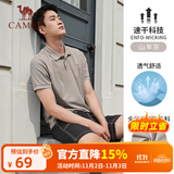 骆驼（CAMEL）速干透气运动短袖T恤男简约POLO衫 C13BA9L6003B5 山羊灰 XXXL
