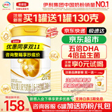 伊利奶粉金领冠育护新国标2段960克较大婴儿配方 * 960g 1罐