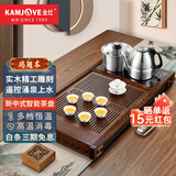 金灶（KAMJOVE）鸡翅木实木茶具套装烧水壶茶具茶盘套装茶台烧水壶一体式 K-185 搭配E9茶炉+茶具+茶渣桶
