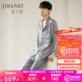 金三塔真丝睡衣女100%桑蚕丝外穿丝滑亲肤两件套睡裤居家服礼物 19姆米男士岩灰色 2XL