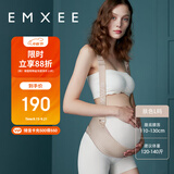嫚熙（EMXEE）托腹带孕妇专用孕晚期孕中期拖腹部腰托肚子夏季背带缓解肤色L