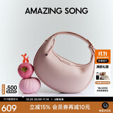 Amazing Song乙颂半月包小号TOGO纹牛皮时尚百搭单肩斜挎包高级感通勤腋下包