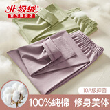北极绒秋裤女士纯棉薄款100%全棉打底软棉棉保暖裤秋冬紧身透气棉毛裤