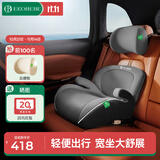 怡戈（Ekobebe）城堡椅儿童安全座椅增高垫3-12岁大童车载汽车便携式简易 耀石灰