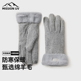MISSION UV羊毛保暖手套女秋冬加厚加绒户外开车骑行电动自行车防风防寒触屏