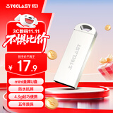 台电（TECLAST） 8GB USB2.0 U盘 乐存系列 香槟金 招标投标小U盘 防水抗摔便携轻巧  迷你车载金属优盘