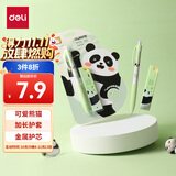 得力（deli）熊猫0.5mm/HB学生儿童随心握自动铅笔活动铅笔套装 练字不易断芯(1笔 1铅芯) SH199