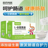 西知堂国药特医L-谷氨酰胺固体饮料60g乳酸菌益生菌胃粘膜屏障呵护肠道