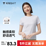 拇指白小T一代纯棉短袖T恤男女春夏休闲小白丅百搭打底衫 皓白女款 XL 