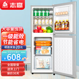 志高（CHIGO）双门冰箱家用小型一级能效办公室出租房宿舍用双开门中型二门电冰箱节能省电 一级能效-搁架款168L【冷藏三层 冷冻三层】