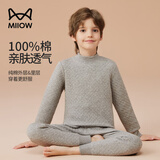 猫人儿童保暖内衣男童加厚秋衣秋裤中大童三层夹棉套装 中领麻灰 150