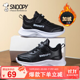 SNOOPY史努比童鞋儿童运动鞋冬季男女童保暖二棉轻便小白鞋2867黑色34