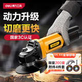 得力（deli）角磨机角向磨光机切割机打磨机抛光机电动工具850W