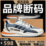 品牌断码男鞋2025新款冬季透气跑步鞋百搭运动鞋皮面休闲鞋男鞋子 W-2米兰网面 40