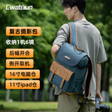 CWATCUN卡登复古相机包双肩摄影包上下分仓防刮耐磨大容量防水摄影包便携包