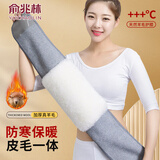 俞兆林羊毛护腰带保暖加绒腰腹部肚子暖胃护胃神器腰间盘突出劳损男女用