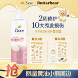 多芬（Dove）丝滑柔顺氨基酸洗发水500g 男士女士洗发露 针对毛躁打结发质