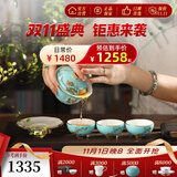 永丰源（auratic）夫人瓷西湖蓝 6/7/8/9头陶瓷茶具 盖碗功夫整套茶杯 礼盒套装 茶具套装（盖碗组） 9头
