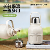 BUFFI5 JOY保温杯 大容量随行运动水壶 男女士车载户外双饮水杯 980ml天幕白