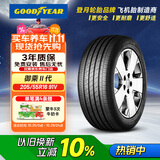 固特异（Goodyear）汽车轮胎 205/55R16 91V EGP 御乘二代 原配别克威朗