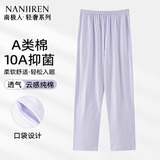 南极人（Nanjiren）睡裤夏季女长裤纯棉薄款宽松加大码睡衣可外穿裤子家居裤紫色XL