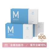 棉上一次性洗脸巾3盒 全棉洁面巾擦脸化妆棉 纯棉毛巾棉柔巾