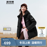 波司登（BOSIDENG）25年新款羽绒服90绒女短款连帽保暖防风宽松厚外套B250245112XS 黑色|8056-经典极简风 M 165/88A 体重约125-140斤