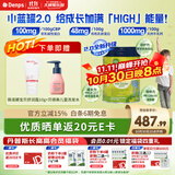 DENPS丹普斯长高高有机儿童奶粉 3-14岁高钙奶粉 CBP乳铁蛋白 340g/罐 