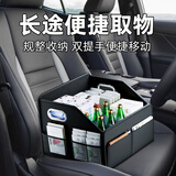 欧特凯乐汽车后备箱收纳箱车载储物箱收纳盒车用折叠整理箱车上用品