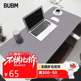 BUBM鼠标垫超大号办公室桌垫笔记本电脑垫键盘垫写字台桌垫游戏家用垫子防水支持定制 140*70cm 深灰色