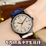 Hello Kitty凯蒂猫学生手表男孩女孩简约防水青少年石英表初高中学生考试手表