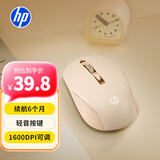 惠普（HP）S1000 Plus 无线鼠标 办公鼠标 家用/商务办公/笔记本/台式机USB接口即插即用 鼠标无线清新奶茶色
